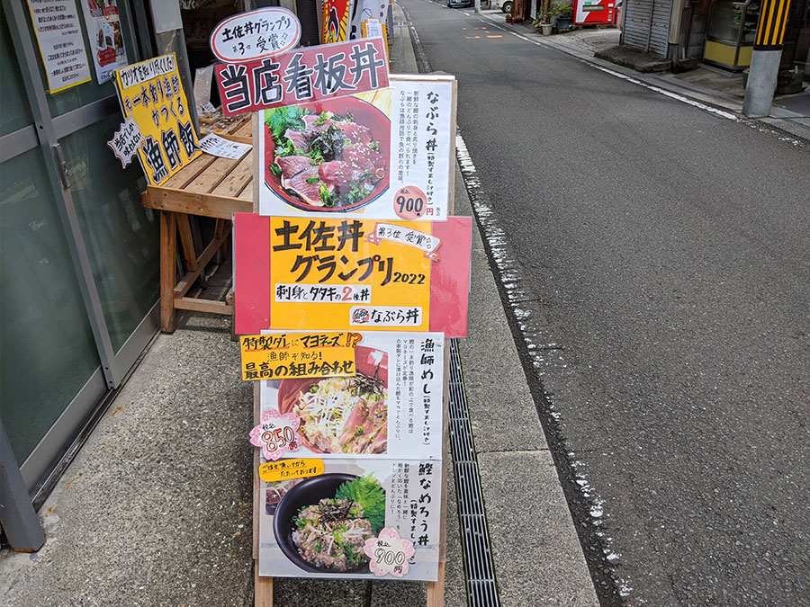 とみぃの台所の看板丼
