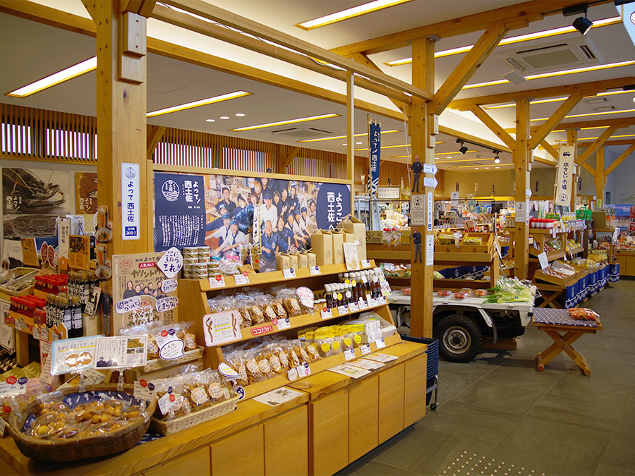 道の駅よって西土佐の店内