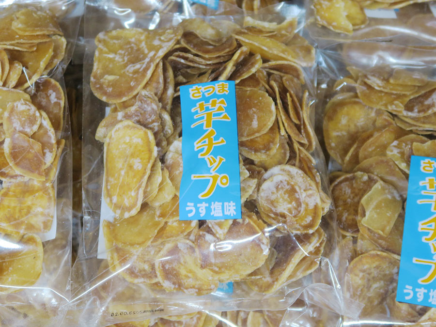 さつま芋チップうす塩味