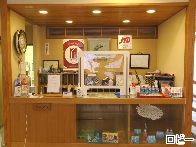 ホテルこしきしま親和館・外観