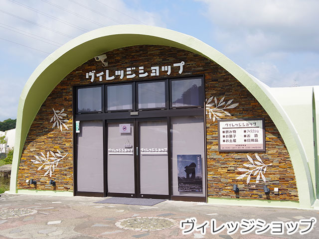 外観,和室一例,洗面所一例,フロント,カート,ヴィレッジショップ,公園,ドッグラン