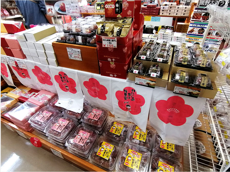 印南サービスエリア下りのお土産コーナー