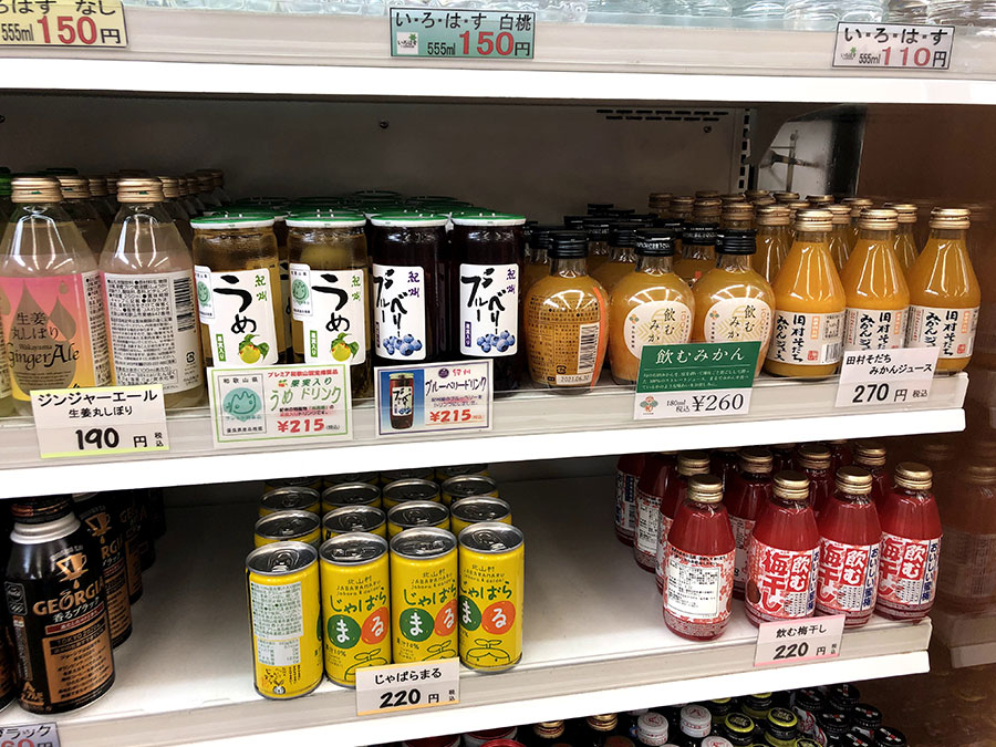 印南サービスエリア下りの売店