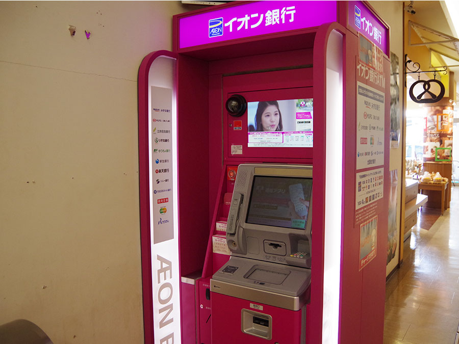 イオン銀行のATM