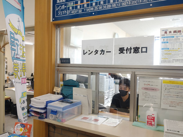 知夫里レンタカー（知夫村）
