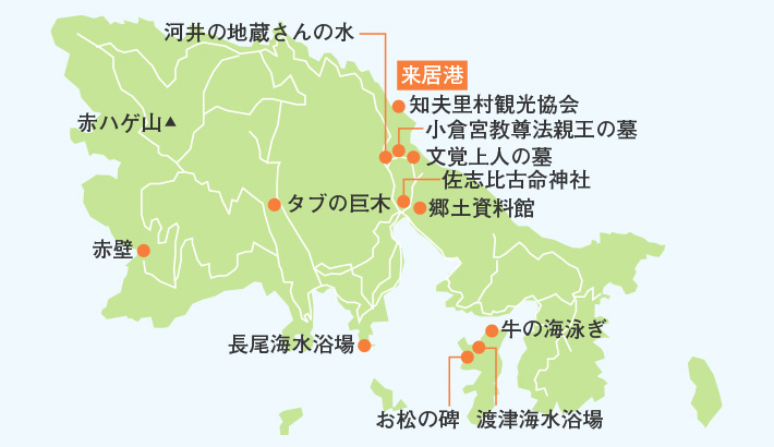 知夫村を観るマップ