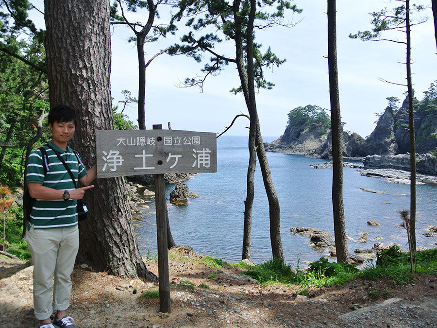 浄土ヶ浦海岸