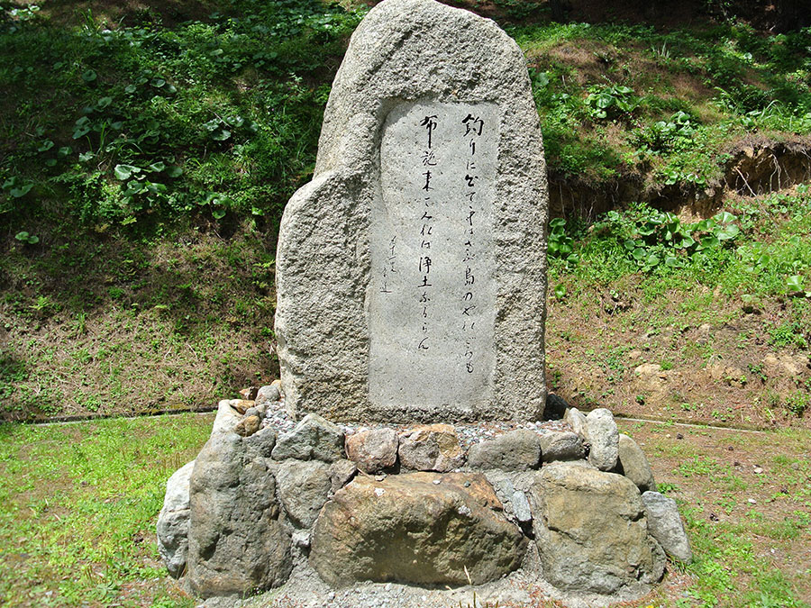 一休さんの詩が書かれた石碑