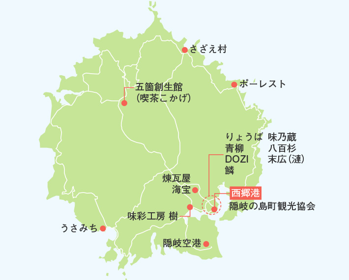 隠岐の島町で食べるマップ