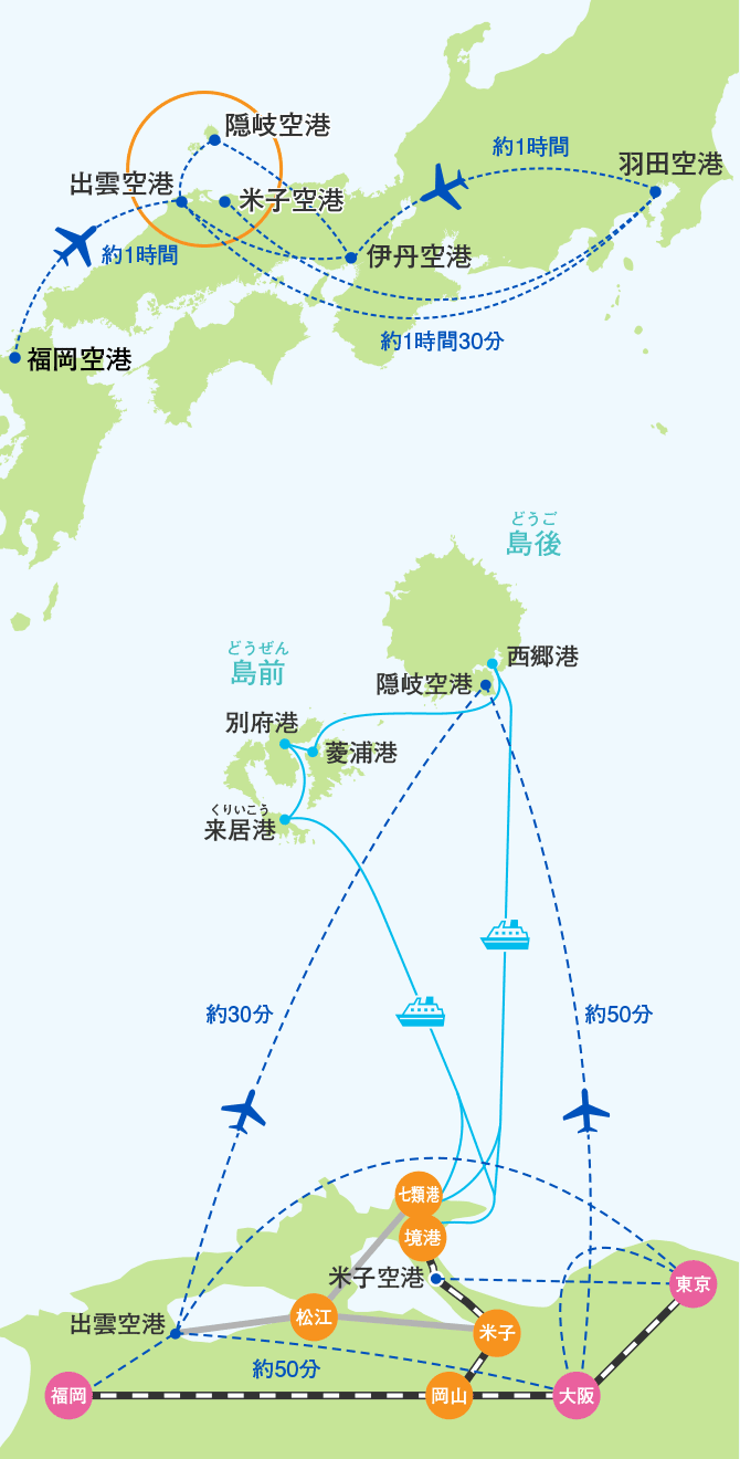 小豆島へのアクセスマップ