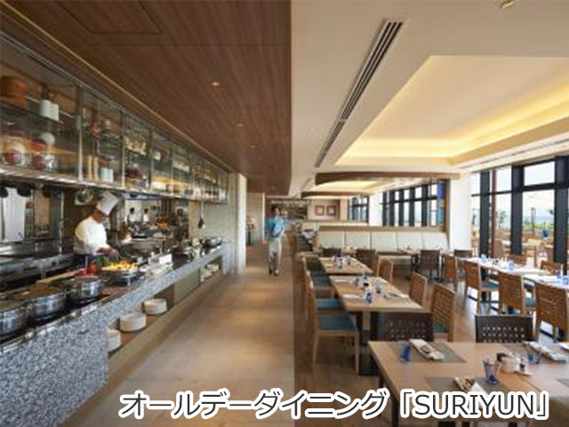 オールデーダイニング「SURIYUN」