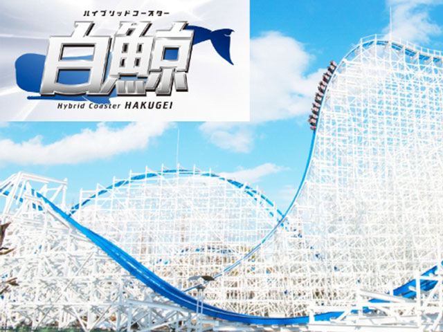 ナガシマスパーランド・嵐