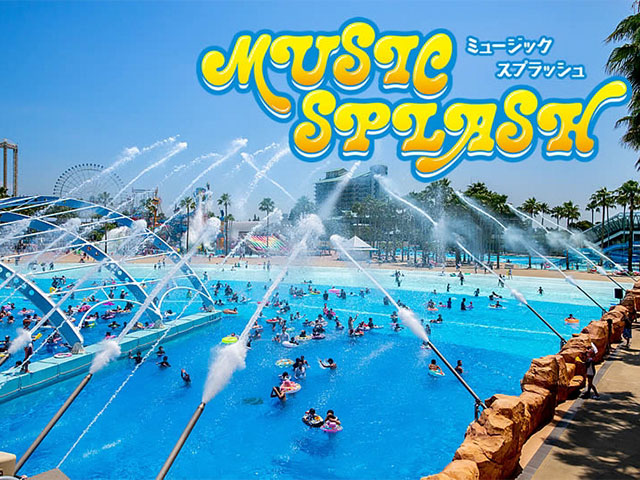 ナガシマスパーランド・ジャパーン