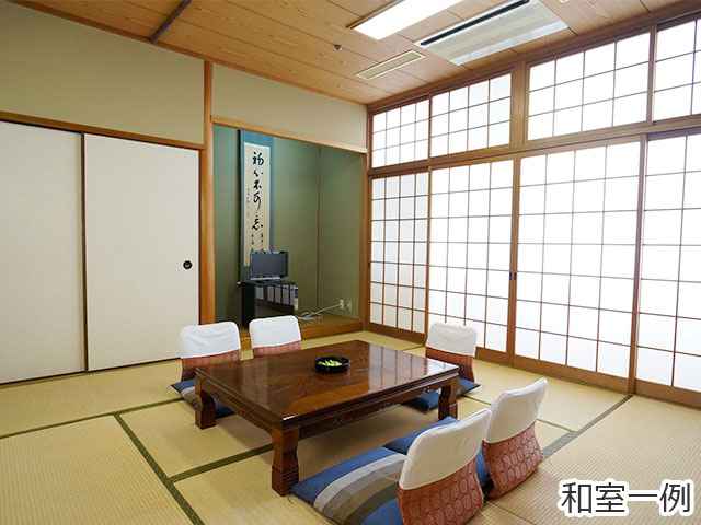 和室一例