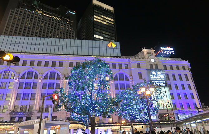 難波駅