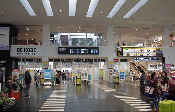 神戸空港構内