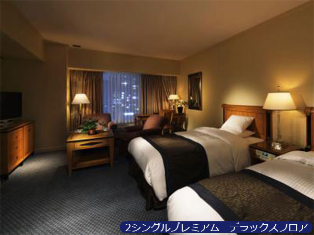 2シングルプレミアム