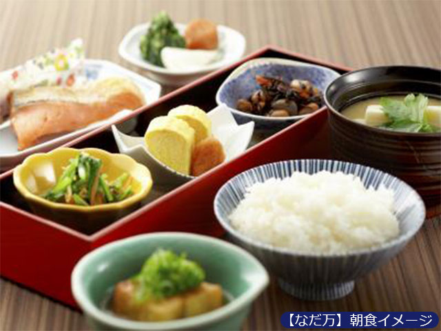 なだ万 朝食イメージ