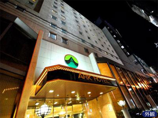 アークホテル大阪心斎橋