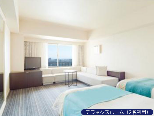 デラックスルーム（2名利用）