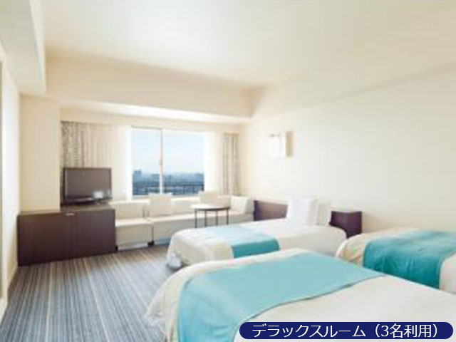デラックスルーム（3名利用）