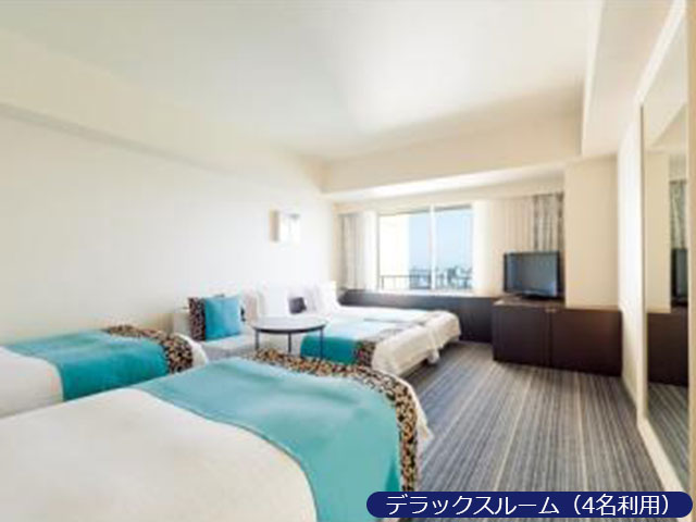 デラックスルーム（4名利用）
