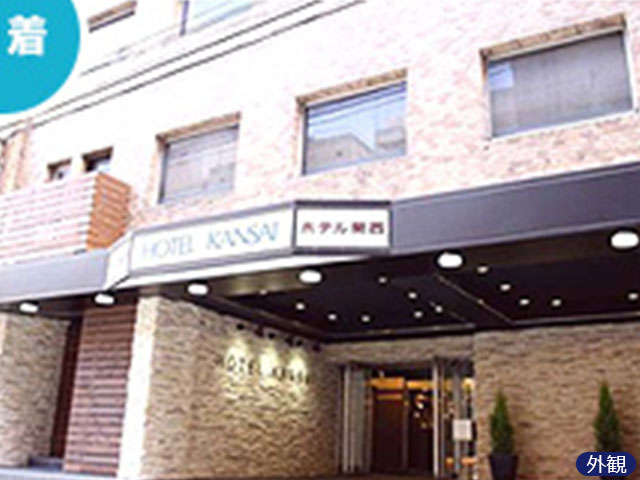 ホテル関西