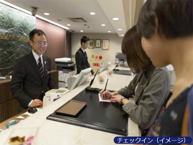 チェックイン（イメージ）