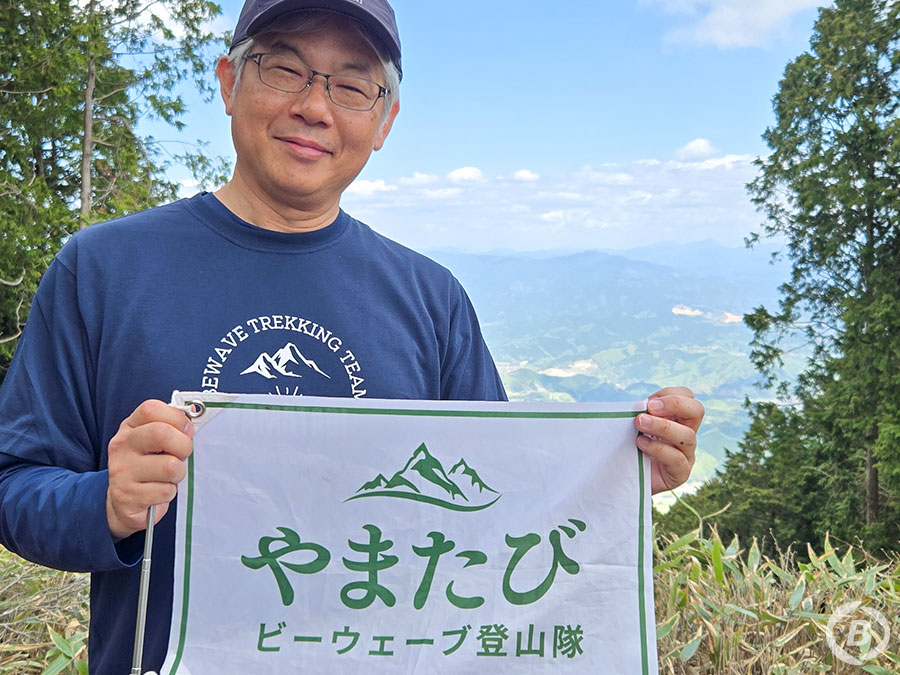 金剛山