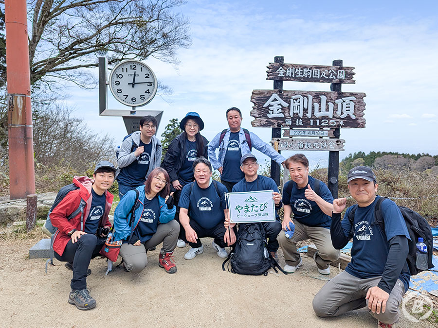 ビーウェーブの山好きメンバーが登る！金剛山・日帰り登山レポート