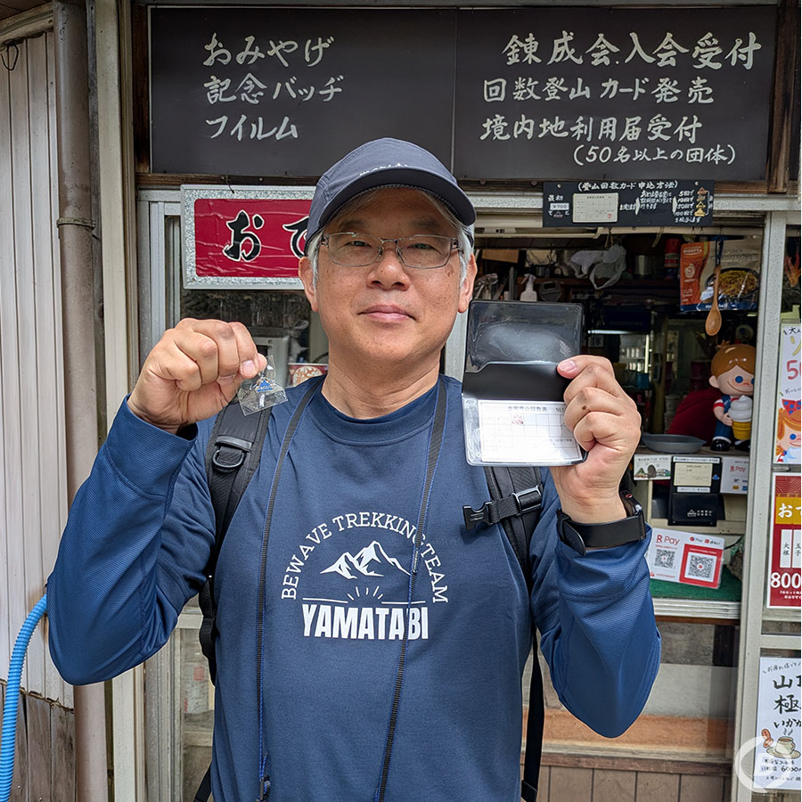 金剛山