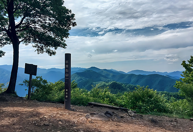 高水三山