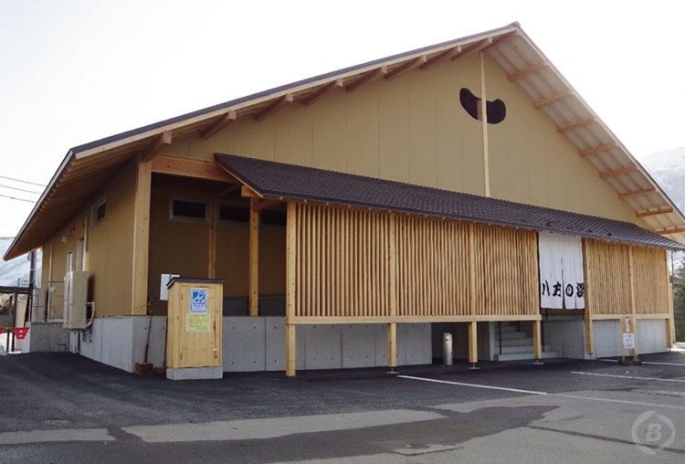 白馬八方温泉八方の湯