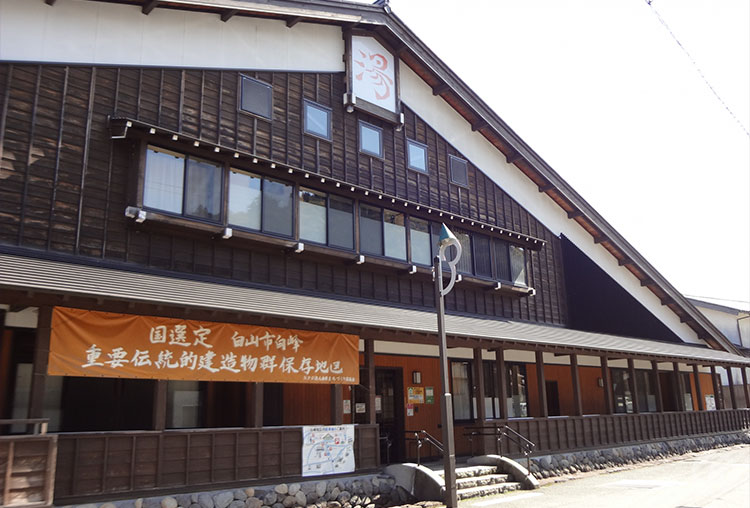 白峰温泉総湯