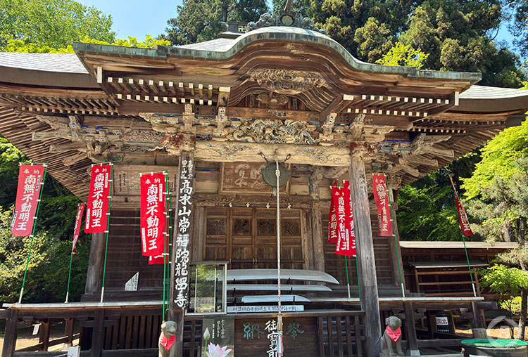 常福院