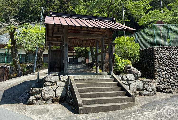 高源寺