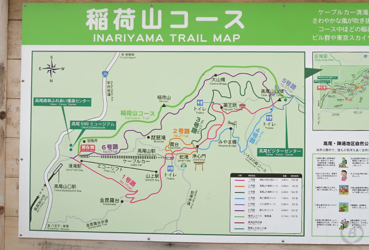 稲荷山ルート
