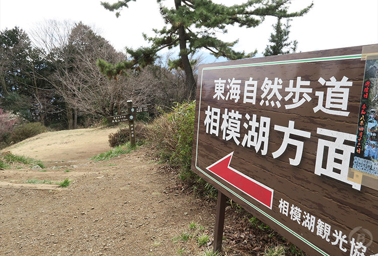 小仏城山