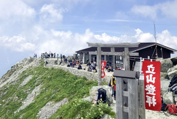 雄山