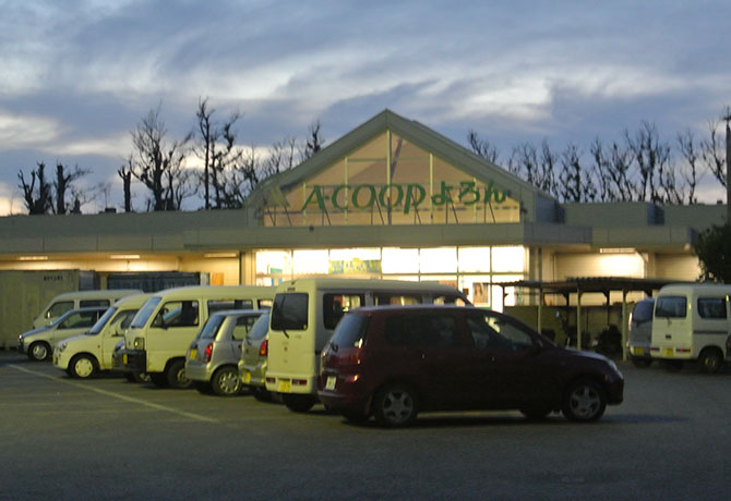 A-COOP